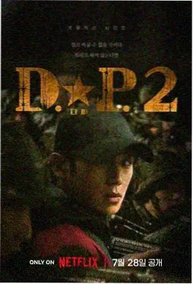 77tv直播 热播剧集 第九个春天